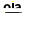 888vip menu